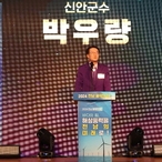 2024.12.18_ 2024 전남 풍력의 밤