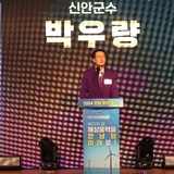 2024.12.18_ 2024 전남 풍력의 밤