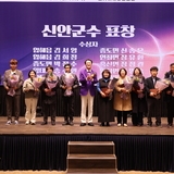 2024.12.19_ 수산업경영인 한마음대회