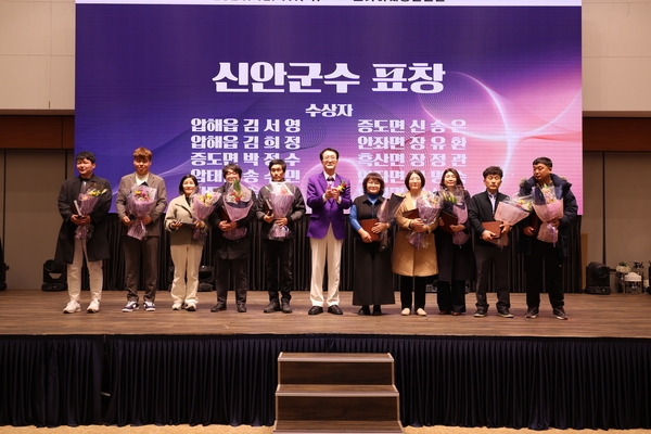 2024.12.19_ 수산업경영인 한마음대회 1