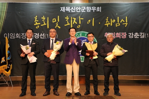 2024.12.21_ 재목신안군향우회 회장 이·취임식 1