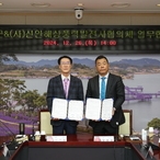 2024.12.26_ 신안군&(사)신안해상풍력발전사협의체 업무협약식