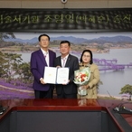 2024.12.30_ 임용장교부식