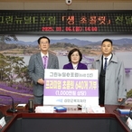 2025.01.06_ 그린뉴딜e포럼 생 초콜릿 전달식