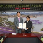 2025.01.07_  2025년 군정발전 유공공무원 군수표창 수여식