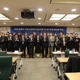 2025.01.10_ UAM활성화 방안 포럼