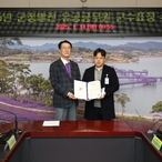 2025.01.14_ 2025년 군정발전 유공공무원 군수표창 수여식