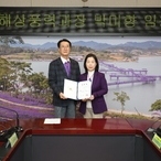 2025.01.14_ 임용장 교부식