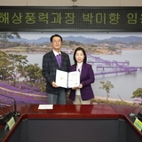 2025.01.14_ 임용장 교부식
