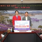 2025.01.14_ 임자면 남관우 장학기금(아너소사이어티가입) 전달식
