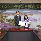 2025.01.15_ 임용장 교부식