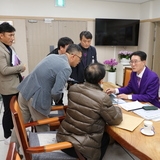 2025.01.20_ 상수원보호구역 토지매입 관련 보고