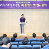 2025.01.21_ 신안군 4-H연합회 임원 이취임식