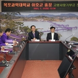 2025.01.21_ 고향사랑기부금 전달식(목과대)