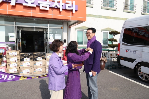 2025.01.23_ 설 명절 사회복지시설 위문(1004 보금자리) 4