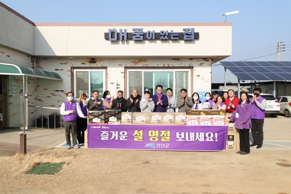 2025.01.23_ 설 명절 사회복지시설 위문(꿈이있는집) 2