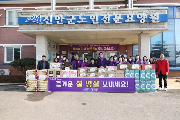 2025.01.23_ 설 명절 사회복지시설 위문(신안군노인전문요양원) 1