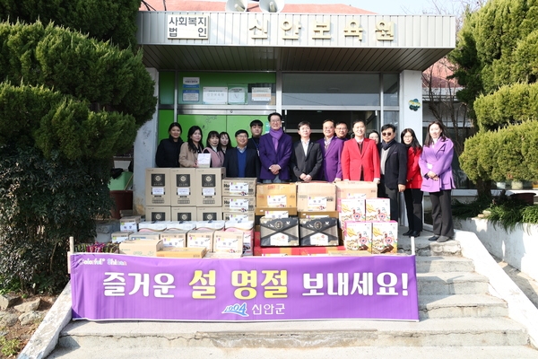 2025.01.23_ 설 명절 사회복지시설 위문(신안보육원) 1