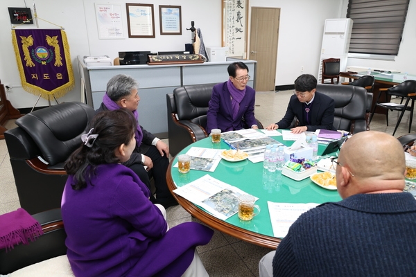 2025.01.23_ 25년 기후변화대응 도시숲 대상지 토지매입 관련 회의 2
