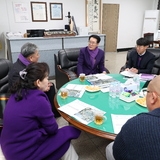 2025.01.23_ 25년 기후변화대응 도시숲 대상지 토지매입 관련 회의