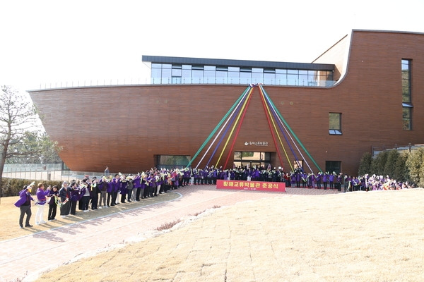 2025.01.24_ 황해교류박물관 준공식 1