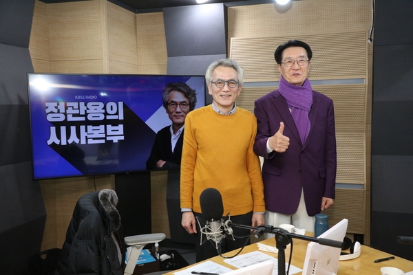 2025.01.25_ KBS1라디오 정관용의 시사본부 인터뷰 5