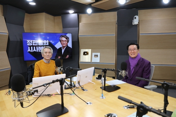 2025.01.25_ KBS1라디오 정관용의 시사본부 인터뷰 1