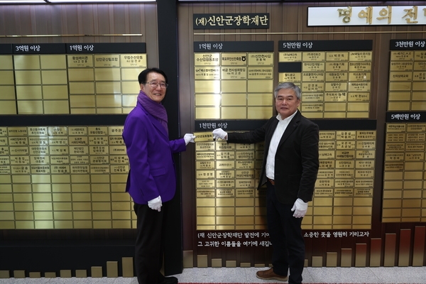 2025.02.04_ 신안군 요트협회 장학기금 전달식 4