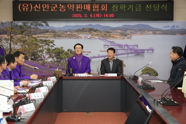 2025.02.04_ 신안군농약판매협회 장학기금 전달식 5