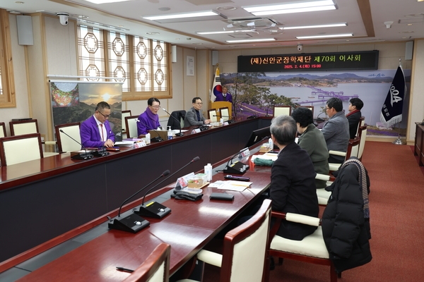 2025.02.04_ 신안군장학재단 이사회 4