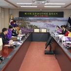 2025.02.04_ 정원관리부서장 협력회의