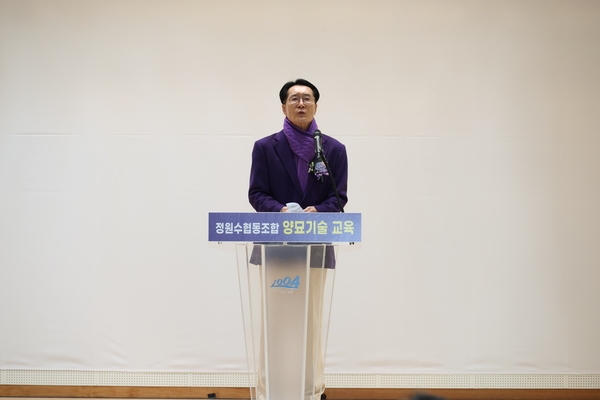 2025.02.06_ 신안군정원수협동조합 단체 교육 3