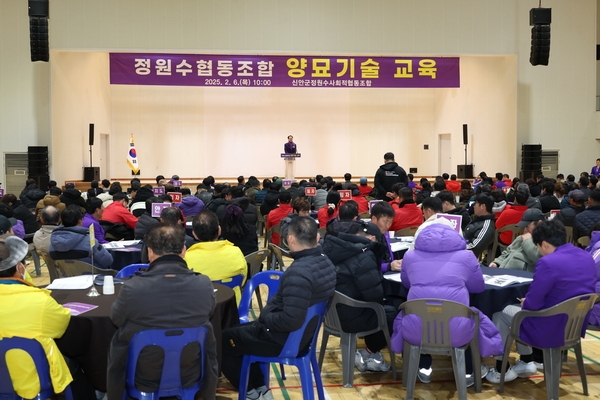 2025.02.06_ 신안군정원수협동조합 단체 교육 4