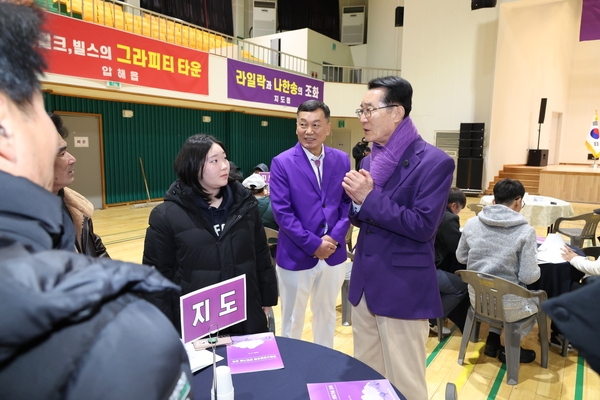 2025.02.06_ 신안군정원수협동조합 단체 교육 6