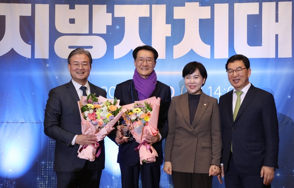2025.02.10_ 더불어민주당 지방자치대상 1