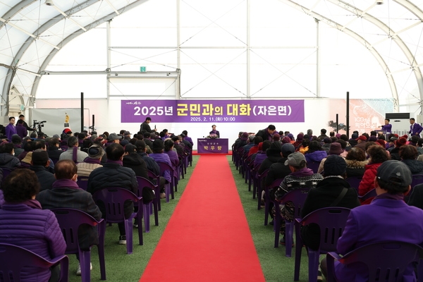 2025.02.11_ 자은면 군민과의 대화 1