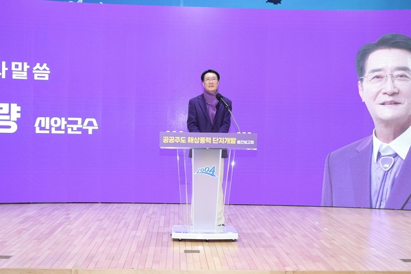 2025.02.12_ 공공주도 부유식 해상풍력 단지개발지원 용역보고회 4