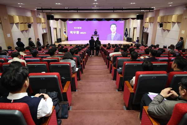 2025.02.12_ 공공주도 부유식 해상풍력 단지개발지원 용역보고회 5