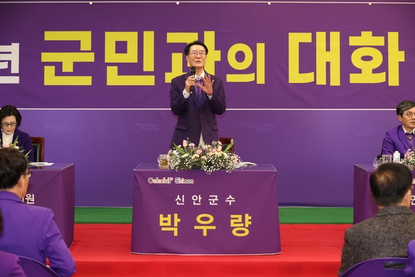 2025.02.13_ 안좌면 군민과의 대화 2