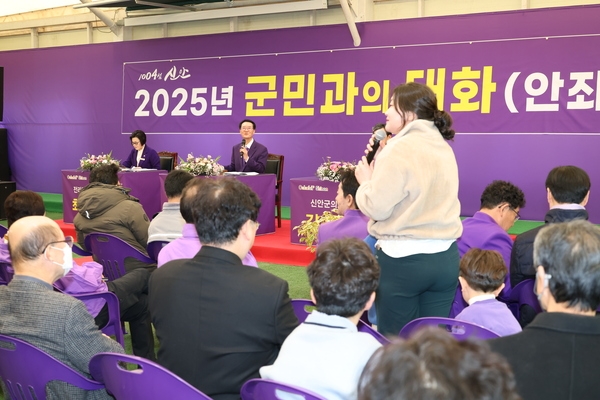 2025.02.13_ 안좌면 군민과의 대화 3