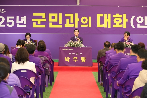2025.02.13_ 안좌면 군민과의 대화 4