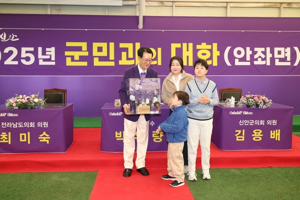 2025.02.13_ 안좌면 군민과의 대화 5