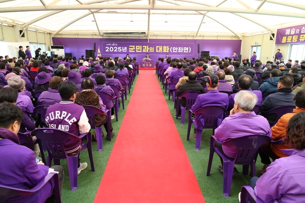 2025.02.13_ 안좌면 군민과의 대화 1