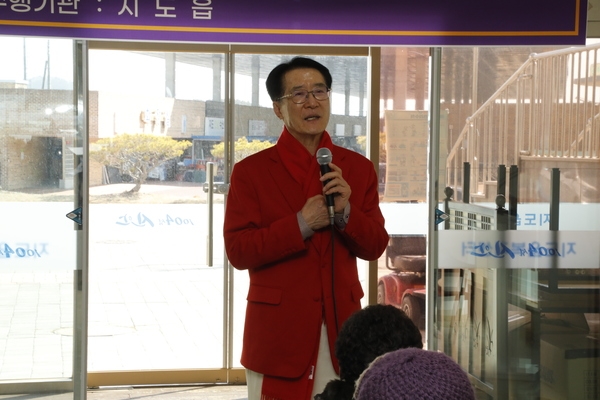 2025.02.14_ 지도읍 노인일자리 발대식 및 안전교육 격려 2