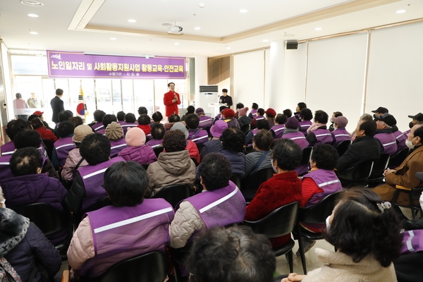 2025.02.14_ 지도읍 노인일자리 발대식 및 안전교육 격려 1