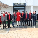 2025.02.26_ 흑산면 주요사업장 방문(새공예박물관)-신안군 출입기자단 새공...