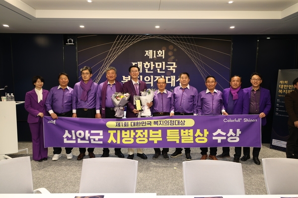 2025.02.28_ 대한민국 복지의정대상 시상식-채널A 1