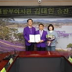 2025.03.04_ 김대인 부군수님 지방부이사관 승진 임용장 교부식