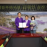 2025.03.04_ 김대인 부군수님 지방부이사관 승진 임용장 교부식