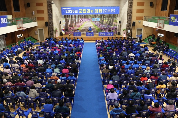 2025.03.10_ 도초면 군민과의 대화 1